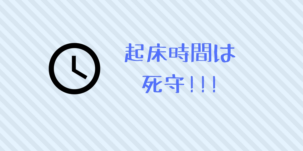 2人育児 ２歳差 スケジュール 下の子新生児編 専業主婦の一日の過ごし方 だから語りたいフィギュアスケート
